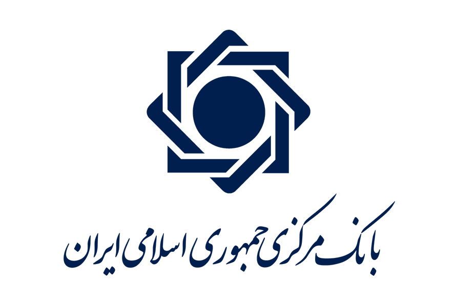 بانک مرکزی ایران